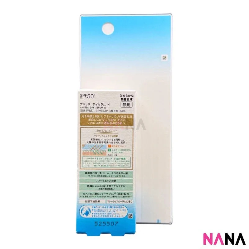 Anessa Sun Dual Care Day Serum SPF50+ PA++++ 30ml - Image 2