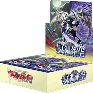 Bushiroad Cardfight Vanguard Abyss of Darkness VG-DZ-BT12 Booster Pack Box