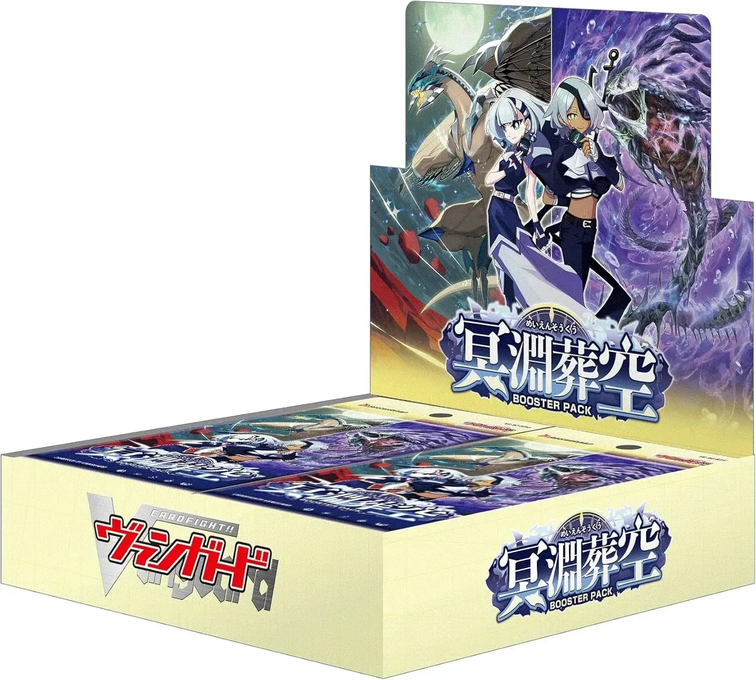 Bushiroad Cardfight Vanguard Abyss of Darkness VG-DZ-BT12 Booster Pack Box