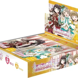 Bushiroad Love Live Official Card Game Royal Holiday Booster Pack