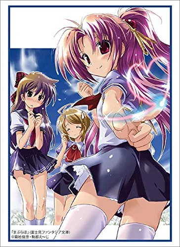 Bushiroad Sleeve Collection Vol.2097 Maburaho Fujimi Fantasia Bunko