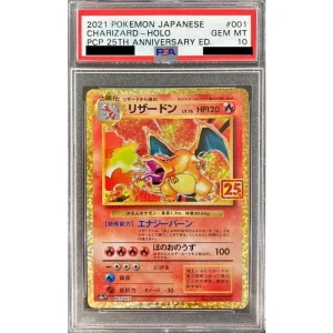 Charizard (25th) 001/025 PSA10 - Japanese Pokémon TCG Card