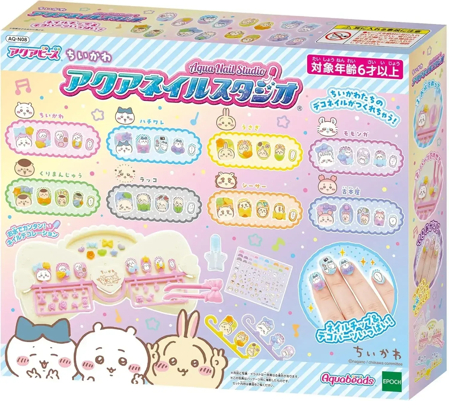 Epoch Aqua Nail Studio Certified Safety Play Set for Kids
