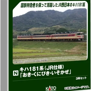 Kato Kiha 181 Series Kiki 3-Car N-Gauge Diesel Train Model Set