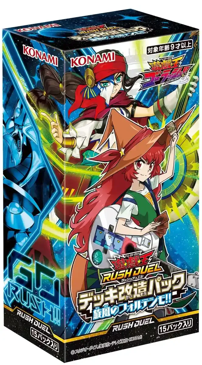 Konami Digital Entertainment Yu-Gi-Oh Rd Deck Mod Box Fortissimo Whirlwind