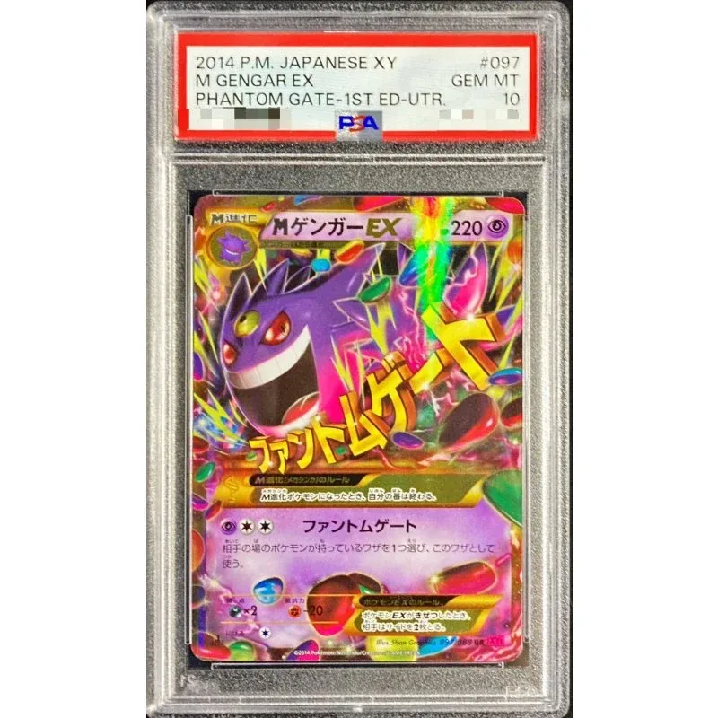 Mega Gengar EX 097/088 PSA10 Graded Japanese Pokémon TCG Card