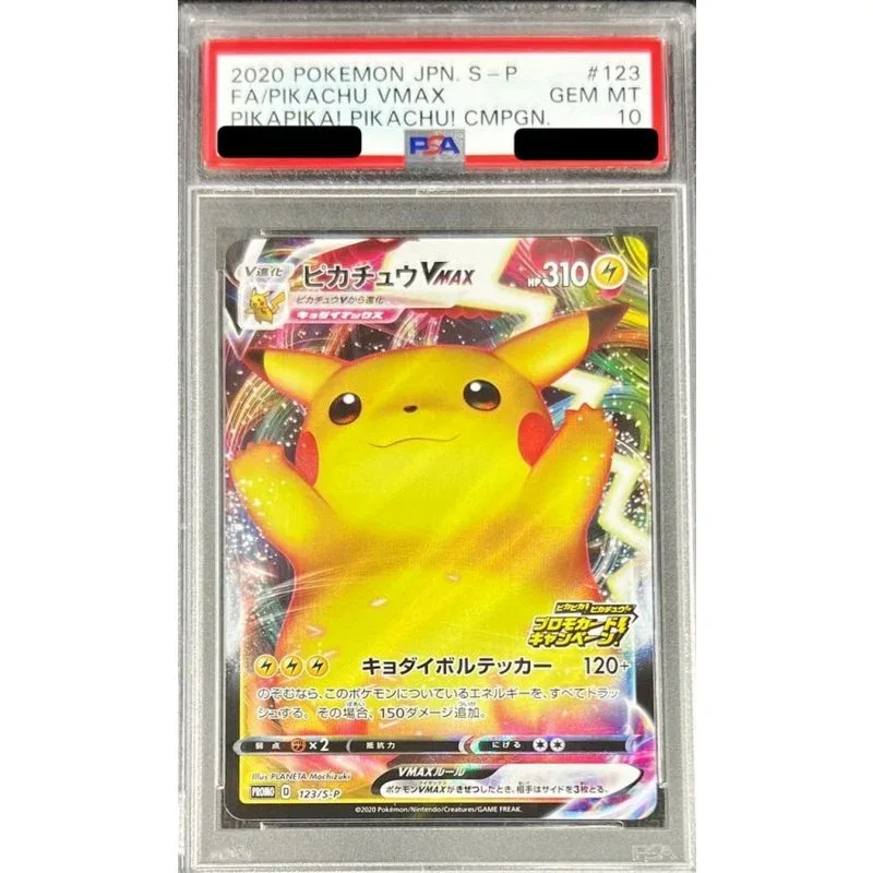 Pikachu VMAX RRR 123/S-P PSA10 Japanese Pokémon TCG Card