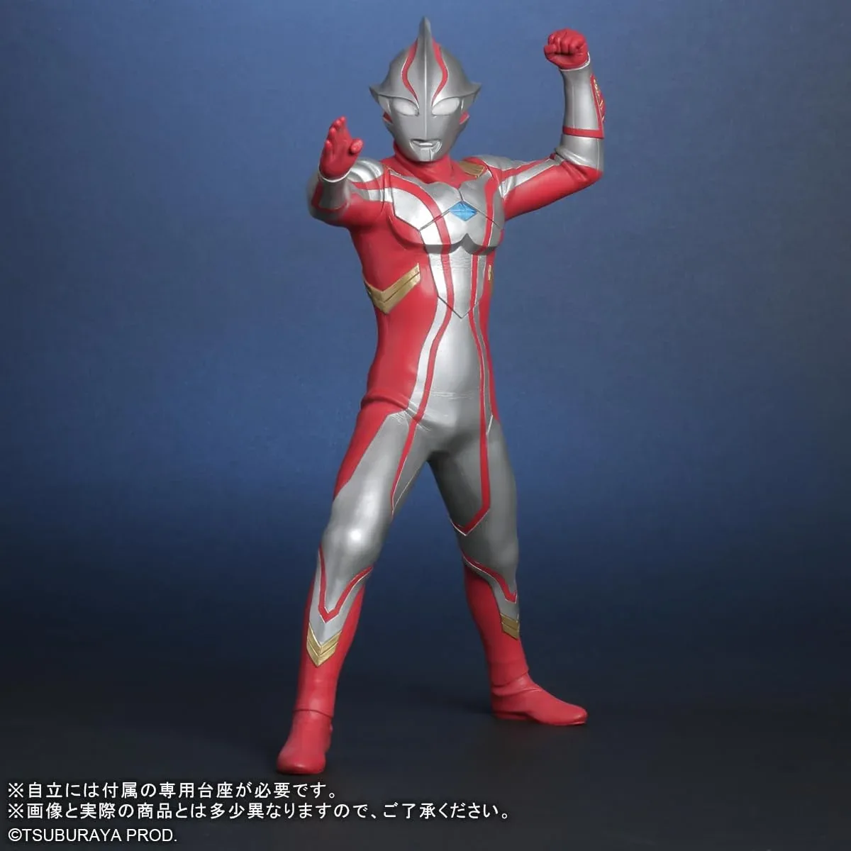 Plex Daikaiju Series Ultra New Generation Ultraman Mebius Ver 2 Figure - Image 2