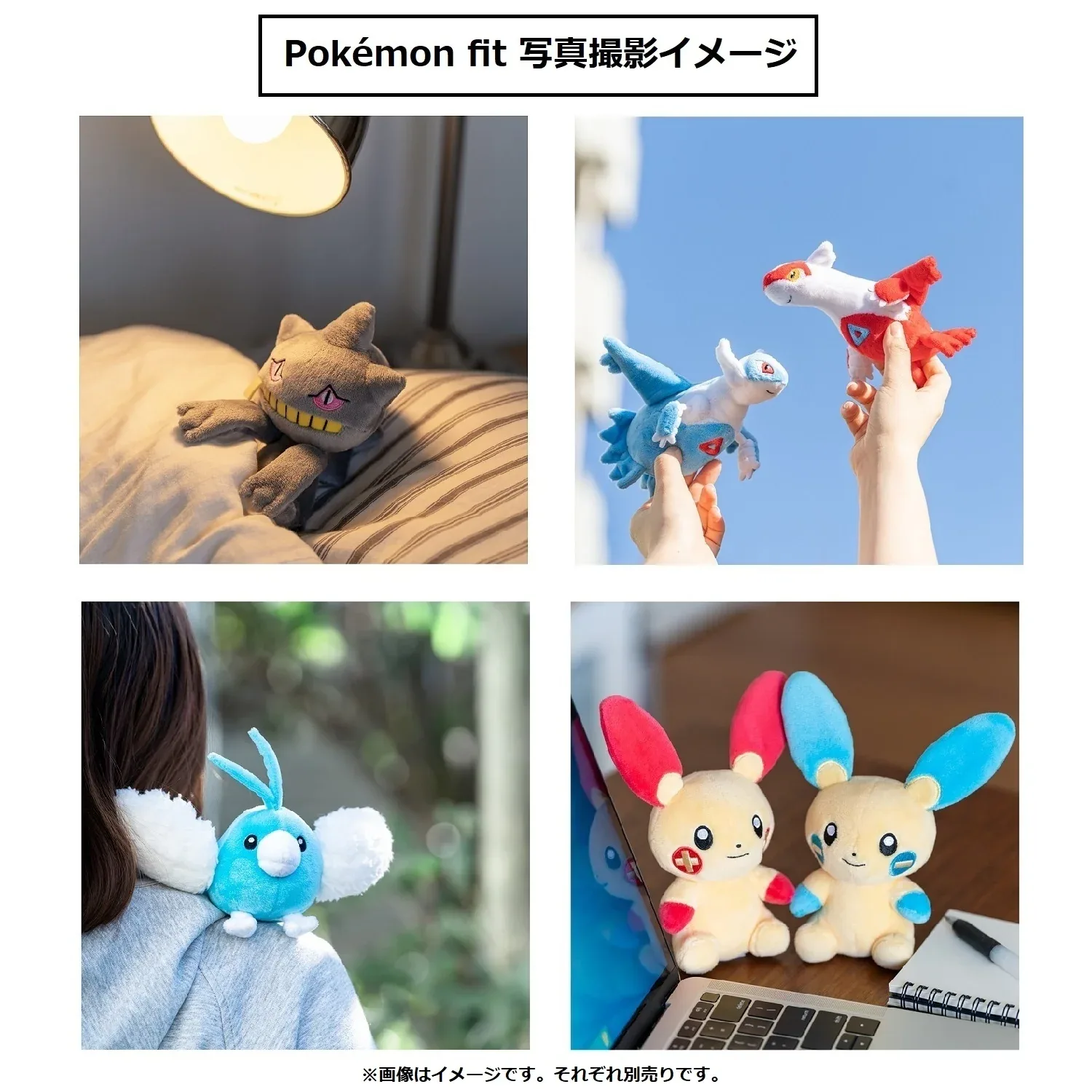 Pokemon 275 Drapion Plush Toy - Soft Stuffed Doll by Pokemon Fit - Image 2