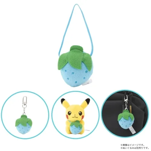 Pokemon Mini Mini Chigo Plush Keychain - Cute Colorful Mascot