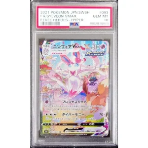 Pokémon Sylveon VMAX 093/069 SA PSA10 Japanese Collectible Card