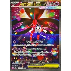 Pokémon TCG Japanese Mega Floette EX 115/083 M4 Card Mint