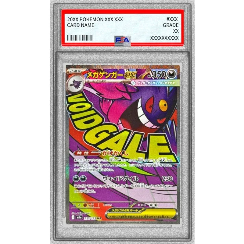 Pokémon TCG Mega Gengar Ex 230/193 PSA 10 Japanese Card