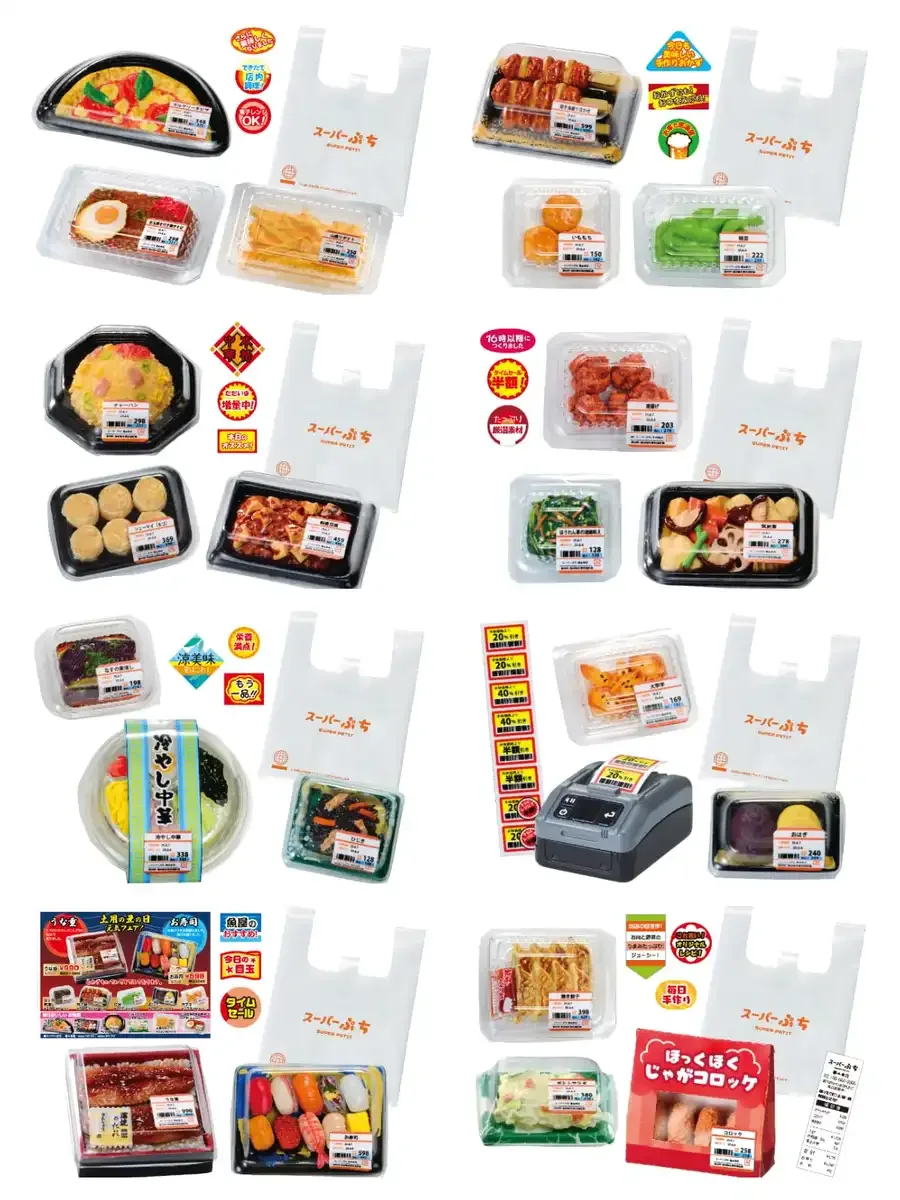 Re-Ment Buy It Today Petit Sample Supermarket Dishes Box 120x145x205mm PVC