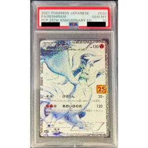 Reshiram 25th 020 PSA10 Japanese Pokémon TCG Promo Card