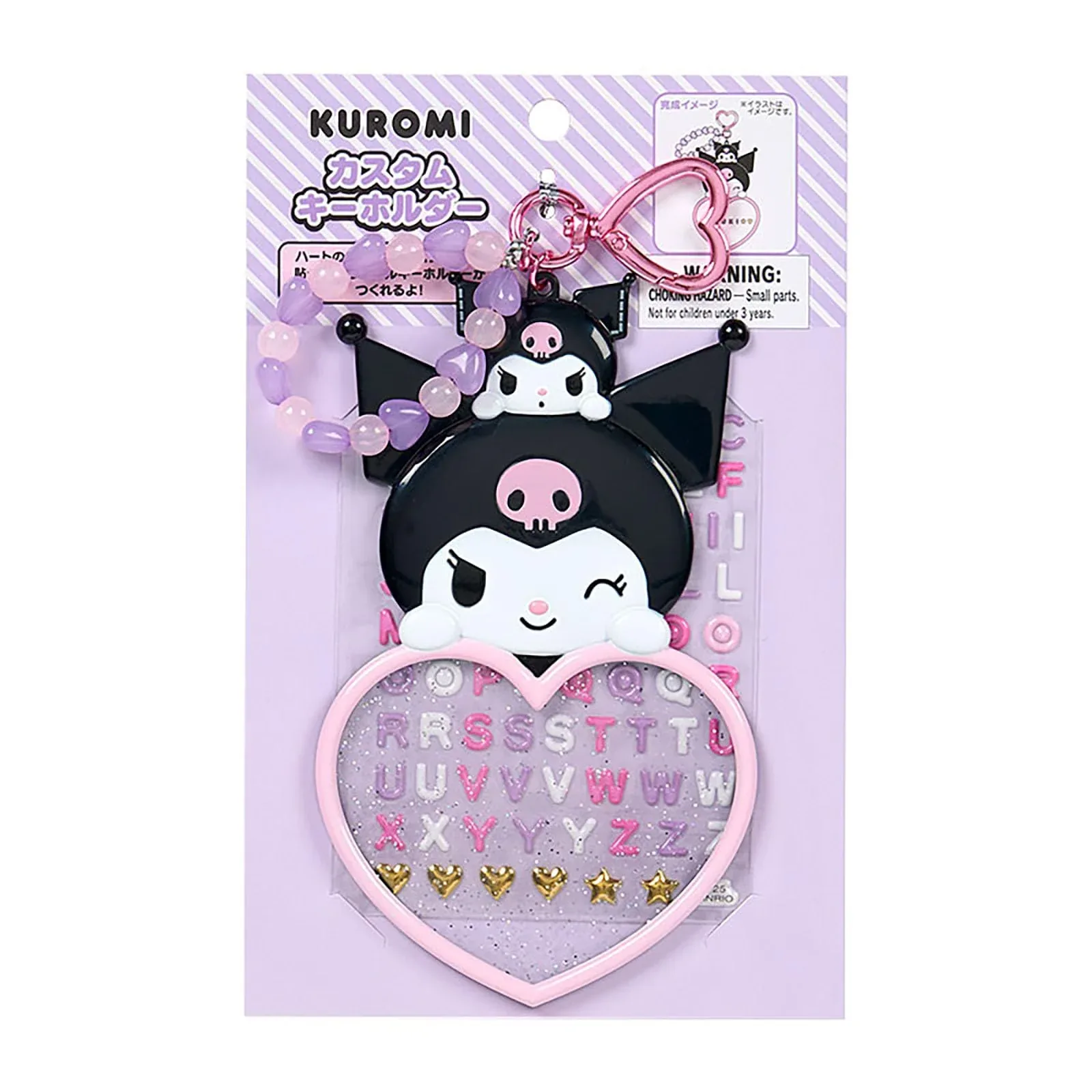Sanrio Kuromi Custom Keychain - Character Grand Prix 4th Edition Ages 3+