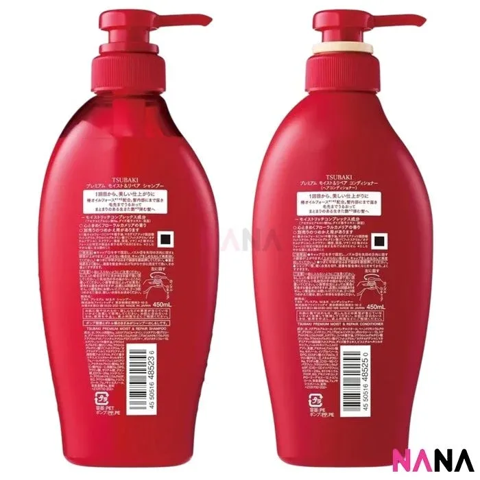 SHISEIDO Tsubaki Premium Moist & Repair Set (Shampoo 450ml + Conditioner 450ml) - Image 2