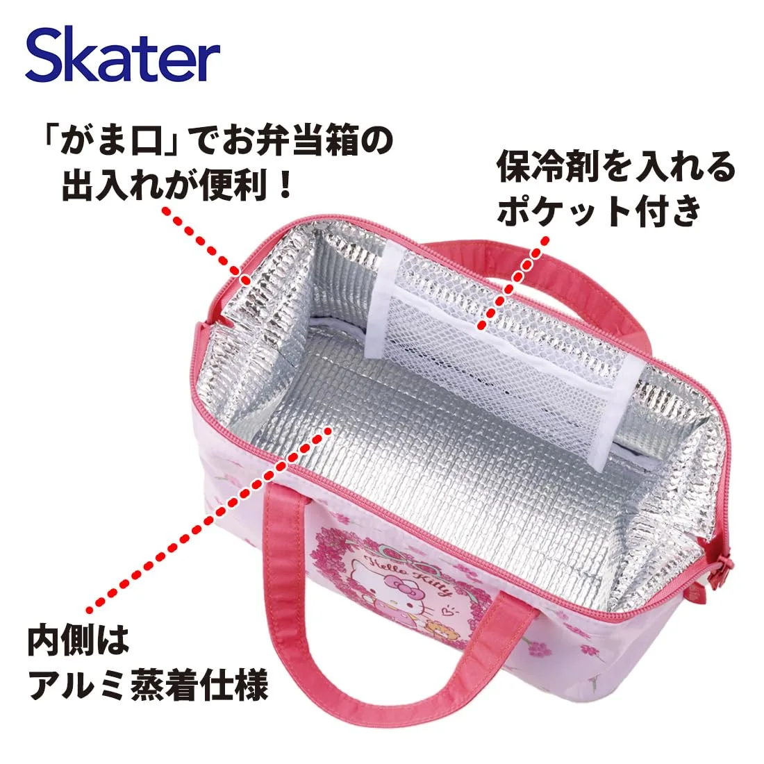 Skater Cooling Lunch Bag Hello Kitty Flower Wreath Sanrio Kga1-A Purse - Image 2