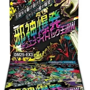 Takara Tomy Duel Masters DM25-EX3 Evil God Explosion Box King Do