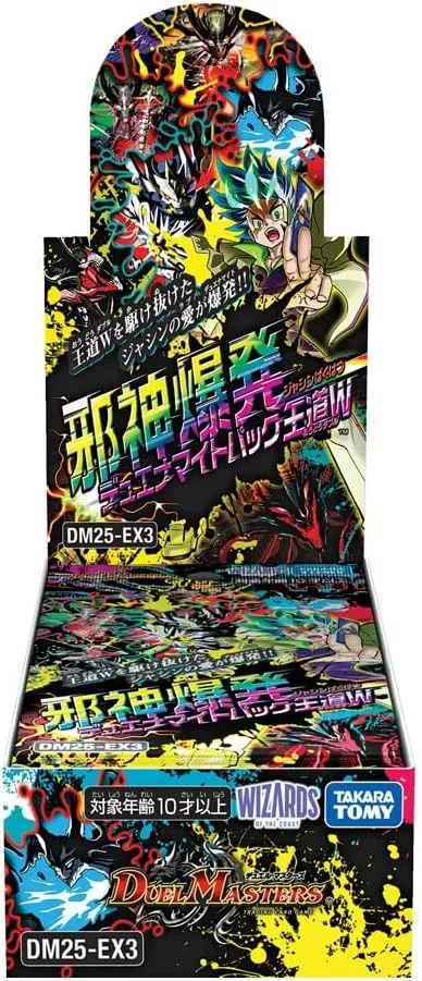 Takara Tomy Duel Masters DM25-EX3 Evil God Explosion Box King Do