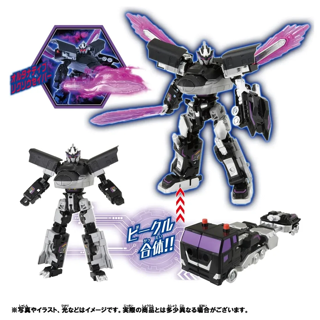 Takara Tomy Plarail Shinkalion CW Train Toy for Kids Ages 3 and Up - Image 2