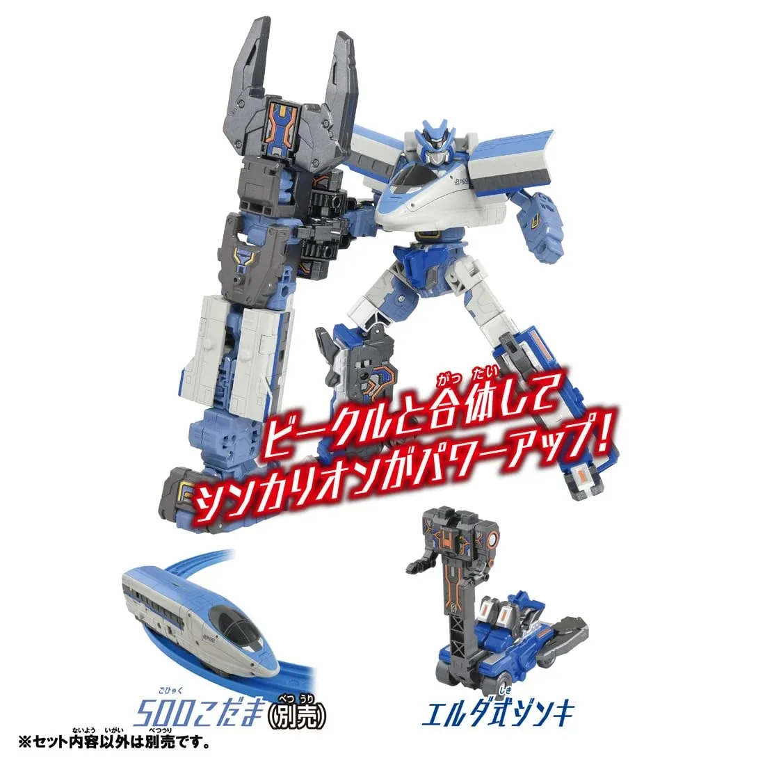 Takara Tomy Plarail Shinkalion Elda-Style Jinki Train Toy for Kids 3+ - Image 2