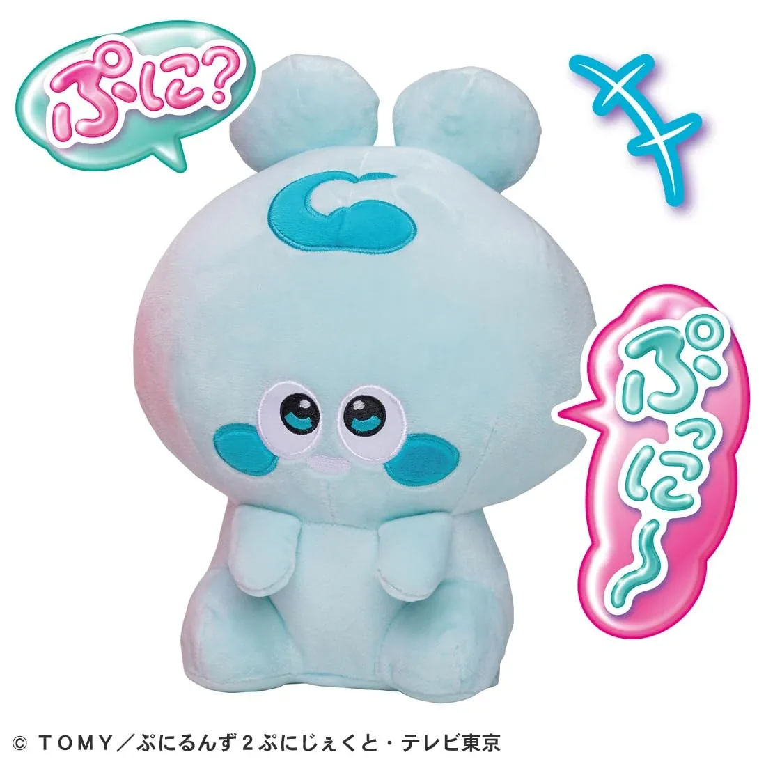 Takara Tomy Punirunz Skinship Talking Tom Interactive Toy - Image 2
