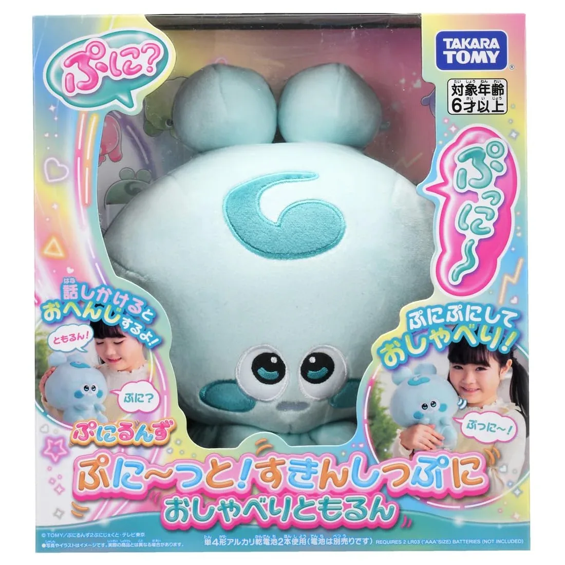 Takara Tomy Punirunz Skinship Talking Tom Interactive Toy