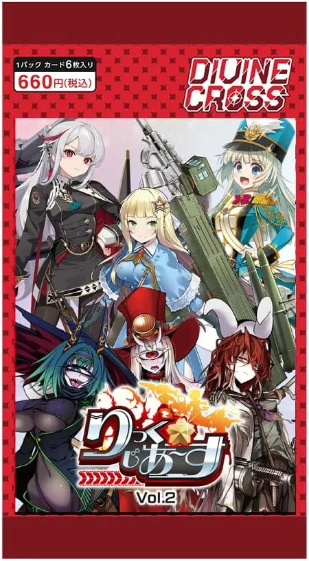 TCG Rick G Earth Vol. 2 Divine Cross Booster Box - Japan Edition - Image 2