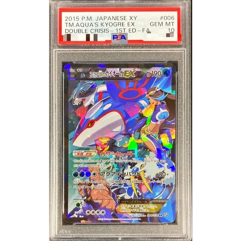 Team Aqua's Kyogre EX Double Crisis 006/034 PSA10 Japanese Pokémon Card