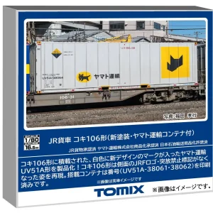 Tomytec Tomix Ho Gauge Freight Car Koki 106 with Yamato Container Model